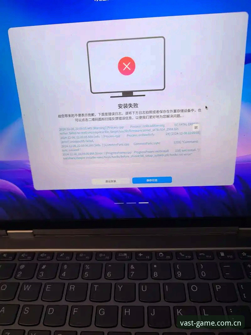浩瀚体育安卓版安装失败？从实战出发的完整解决方案指南