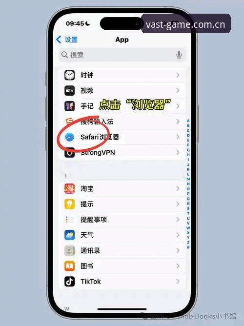 浩瀚体育桌面浏览器手机版全面评测：新手操作指南与使用体验报告