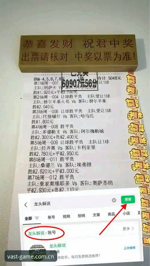 浩瀚体育实时比分安装失败？三步排查法与多平台实测对比指南