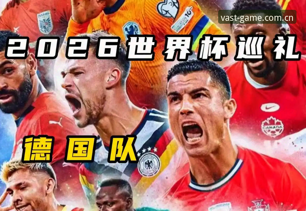 德国队世界杯26人大名单深度解析：诺伊尔回归与18岁新星入围背后的实力博弈