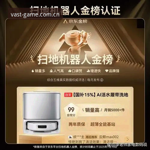 资深用户亲测：浩瀚体育实时数据安卓版使用心得，赛程分析从此不再难